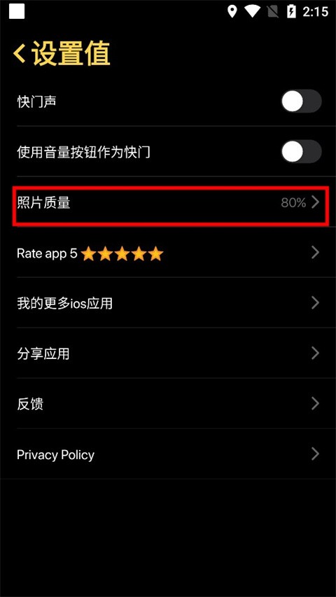 iCamera仿苹果相机中文版
