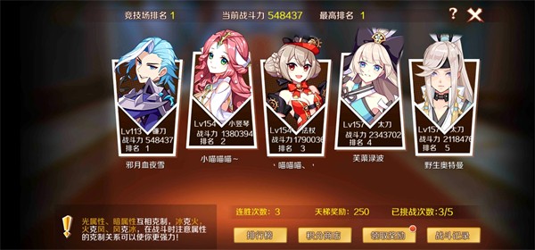 幻想神域单机版