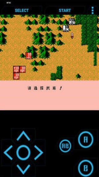三国志2单机版