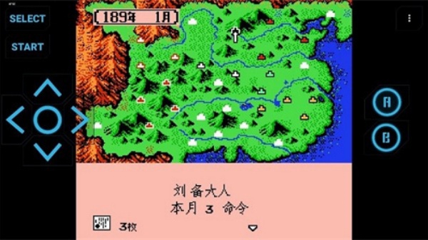 三国志2单机版