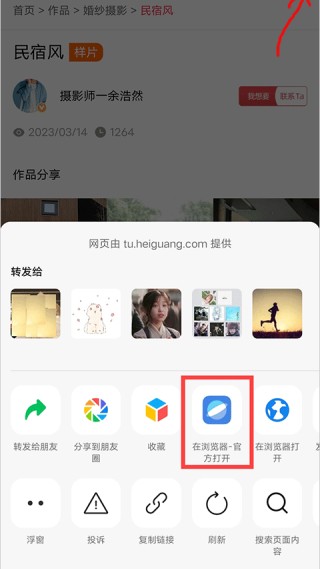 CC图库最新版