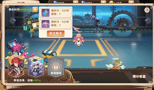 仙境幻想手机版