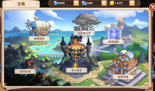 仙境幻想手机版