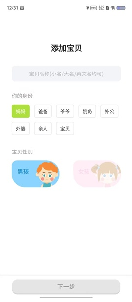 星目标