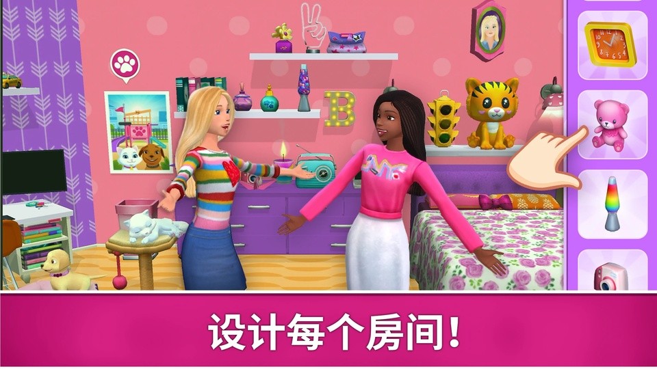 芭比梦幻屋中文版截图1