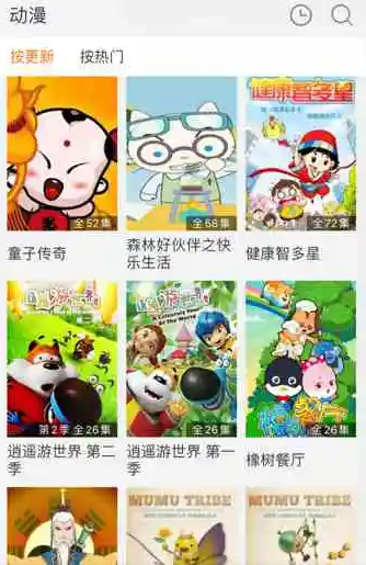 月亮播放器旧版本