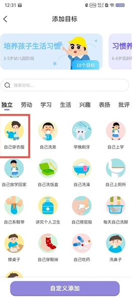 星目标