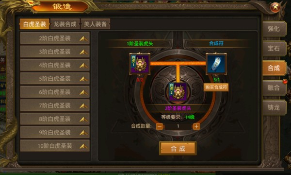 屠龙霸业传奇版