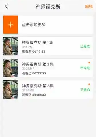 月亮播放器旧版本