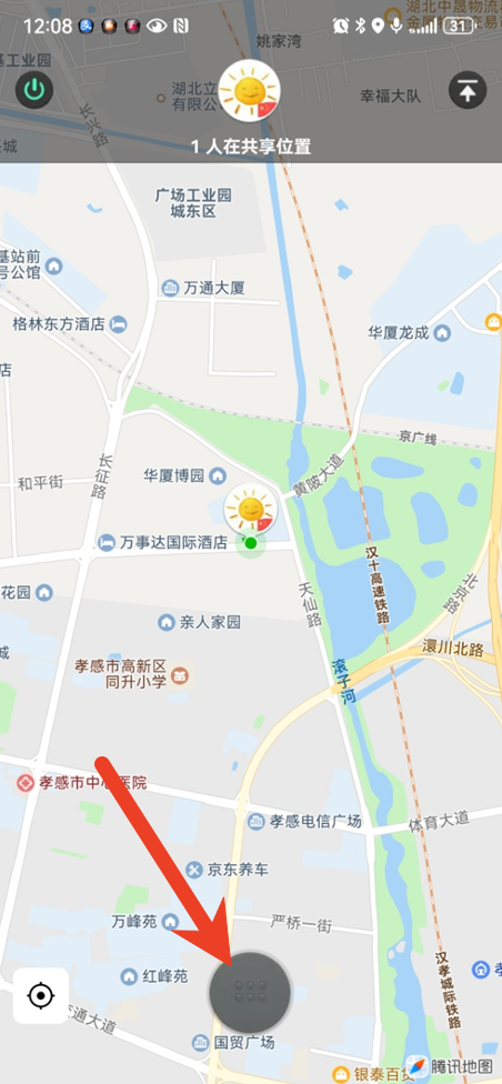 微信中实时对讲功能怎么设置