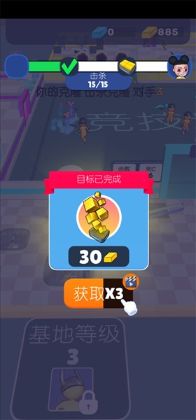 木头人大闯关手机版