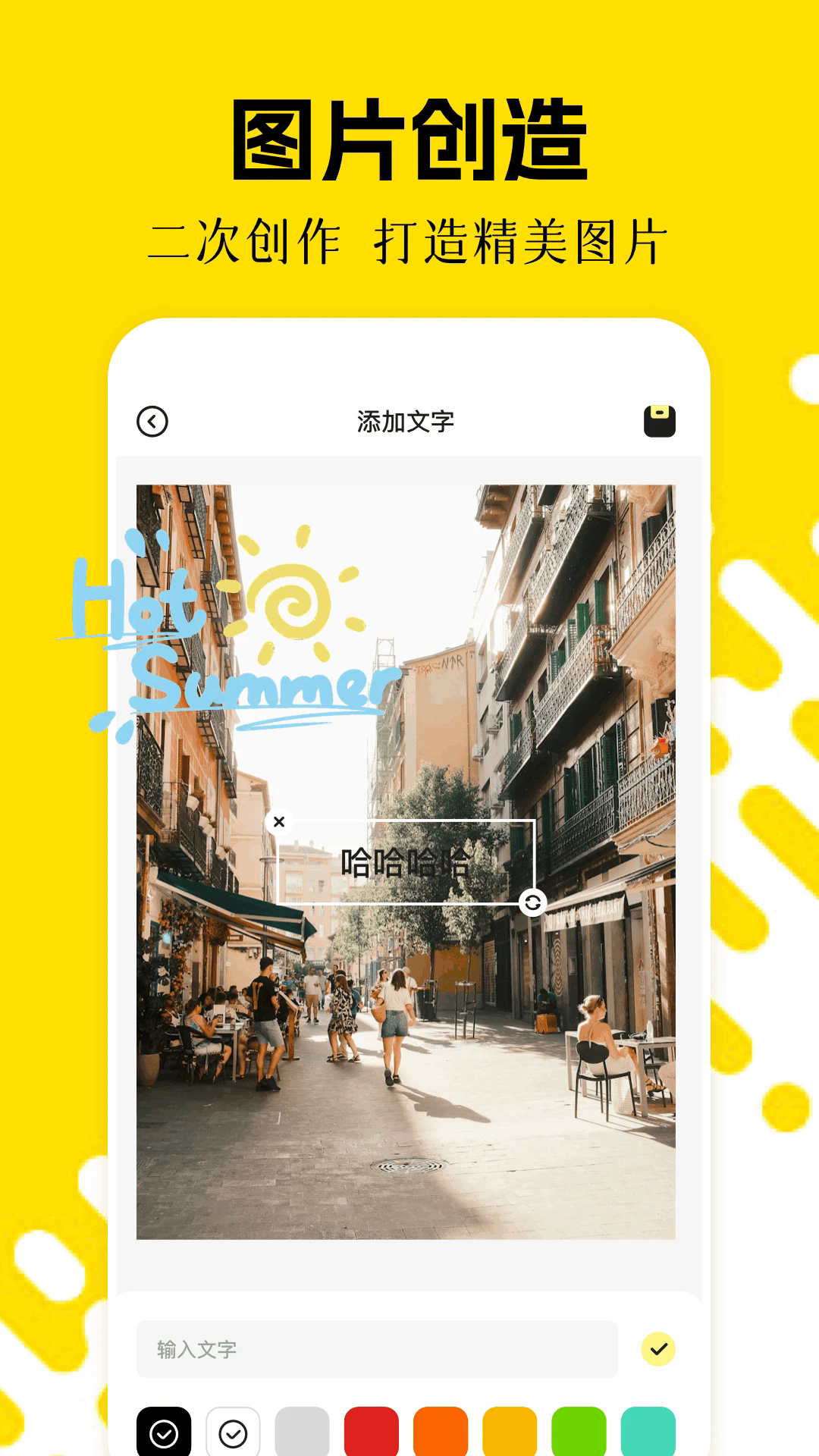 CC图库最新版截图2