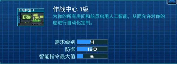 像素星舰国际服