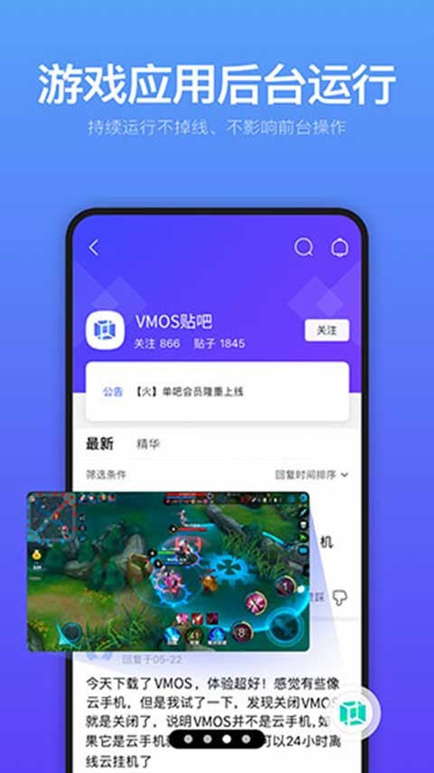 安兔兔旧版截图2
