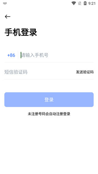 PikPak旧版