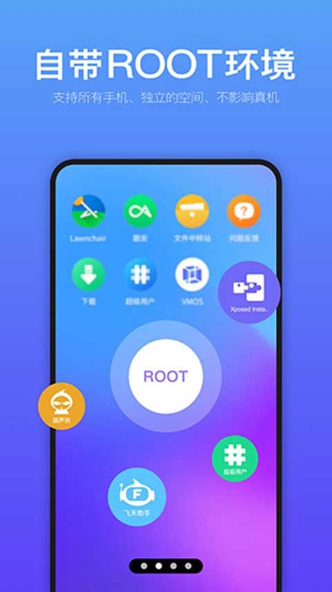 安兔兔旧版截图3