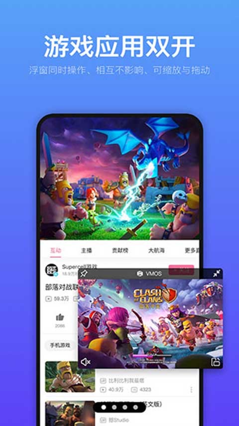 安兔兔旧版截图4