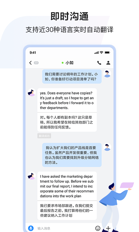 百度hi2014旧版截图2