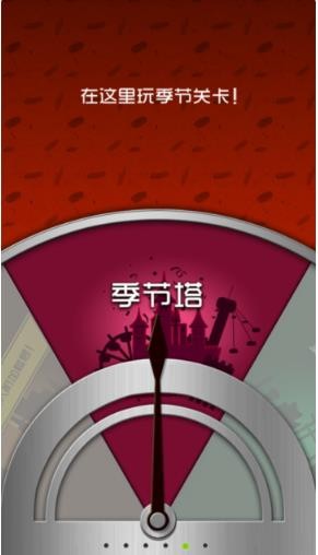 100层电梯直装版