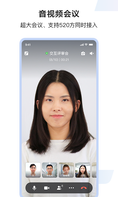 百度hi2014旧版截图3
