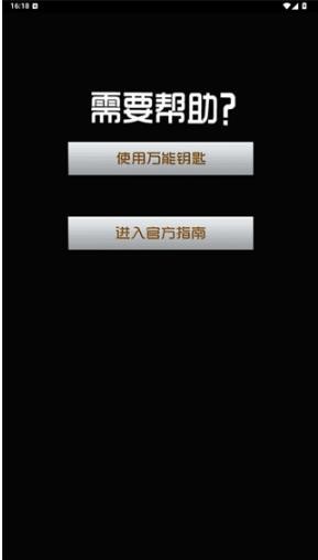 100层电梯直装版