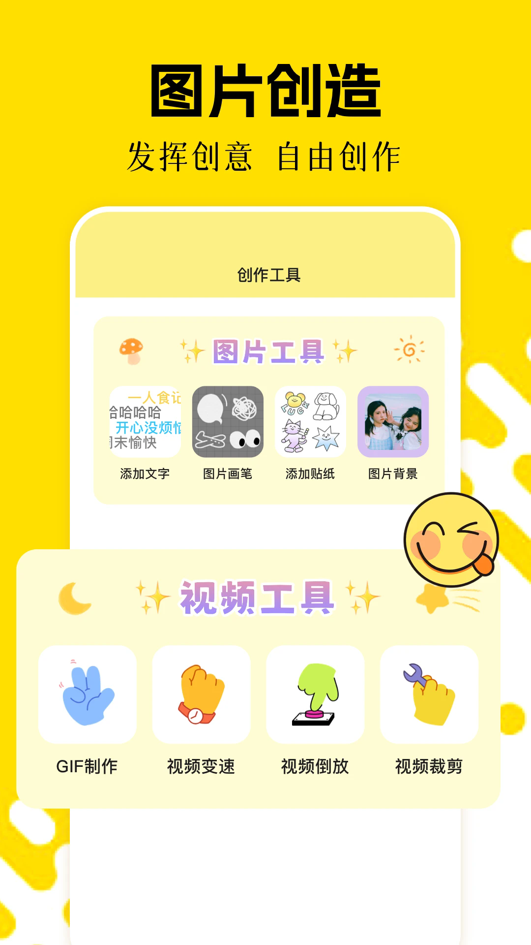 CC图库最新版截图4