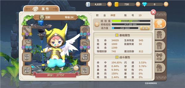 光明勇士旧版本