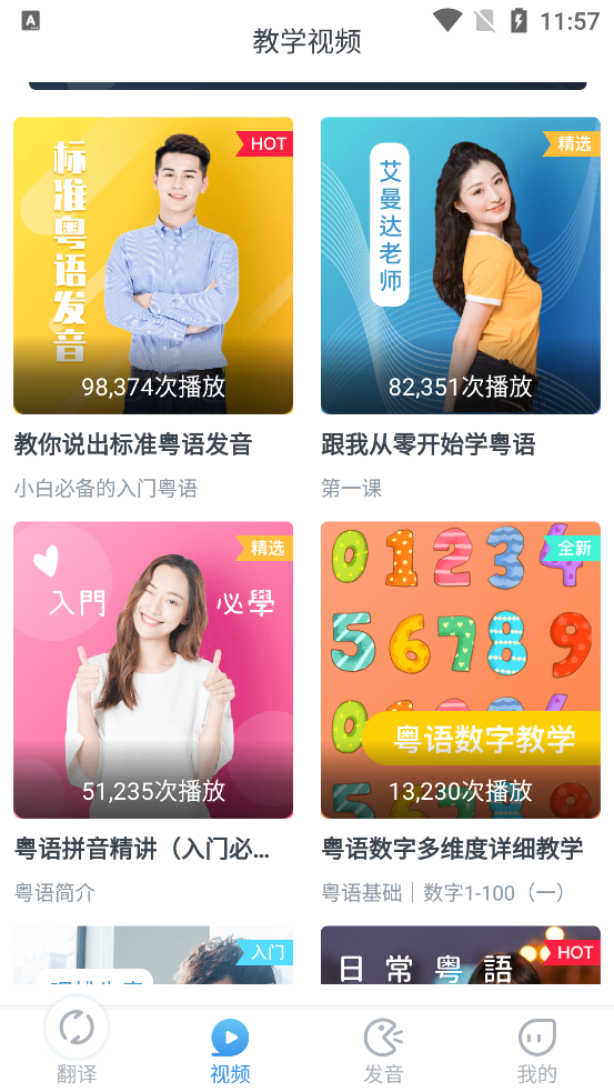 白话翻译