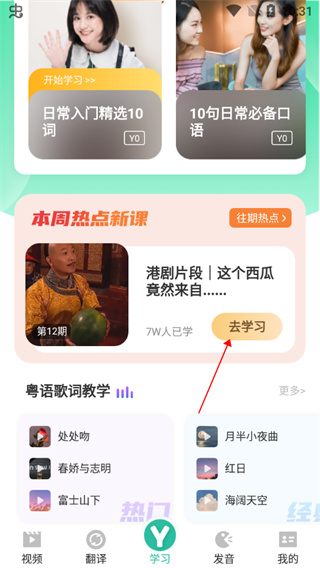 白话翻译