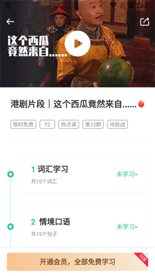 白话翻译