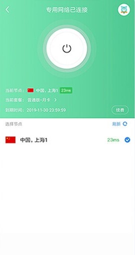 酷鸟浏览器手机版