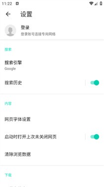 酷鸟浏览器手机版