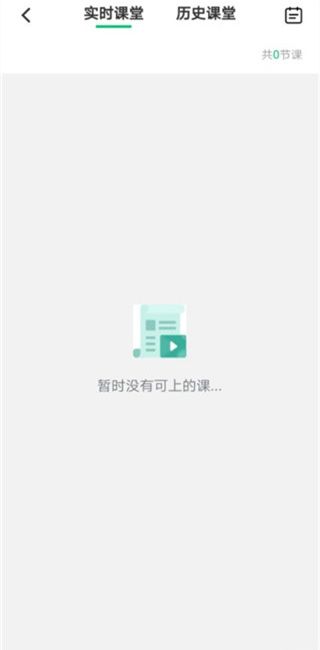 伯索云学堂