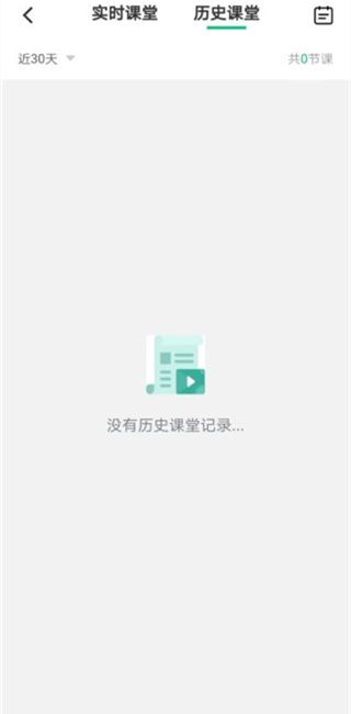 伯索云学堂