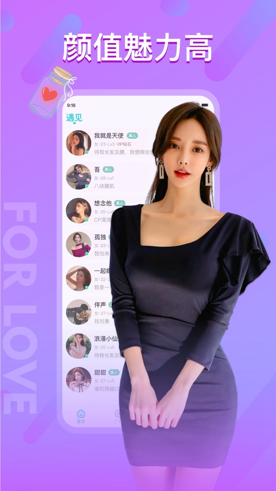 正宗漂流瓶旧版截图2