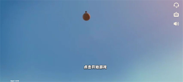 野蛮人大作战2最新版