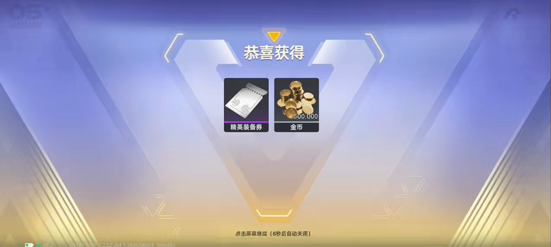 头号禁区兑换码大全汇总及输入方法