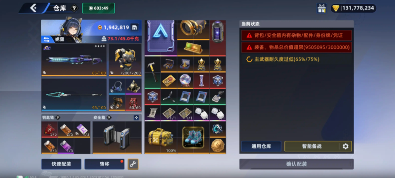 头号禁区兑换码大全汇总及输入方法