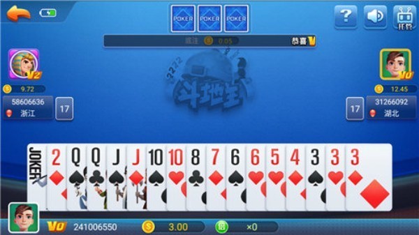 友趣棋牌旧版截图2