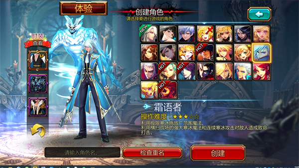 疾风之刃港澳台服