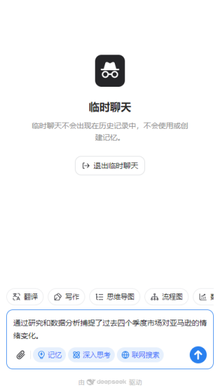 Manus中文版