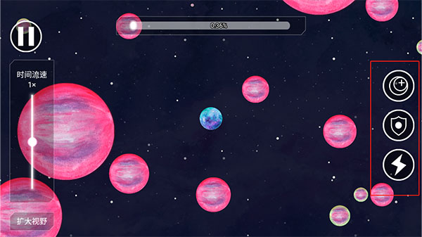 流浪小星球