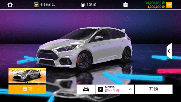 真实停车模拟器2中文版