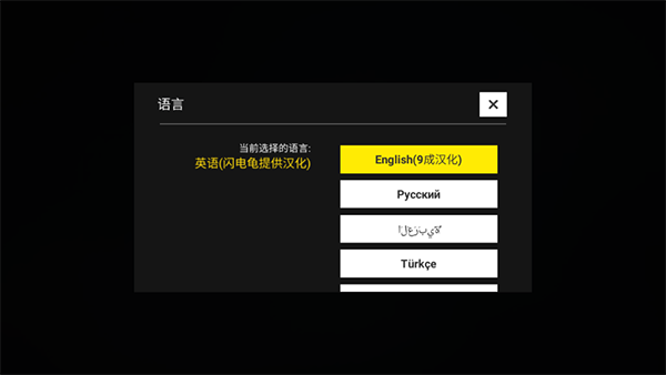 真实停车模拟器2中文版