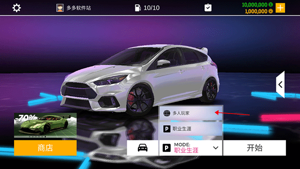 真实停车模拟器2中文版