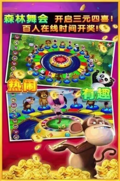 超级飞鸟电玩城iOS版截图1