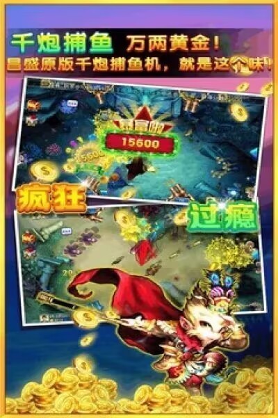 超级飞鸟电玩城iOS版截图2