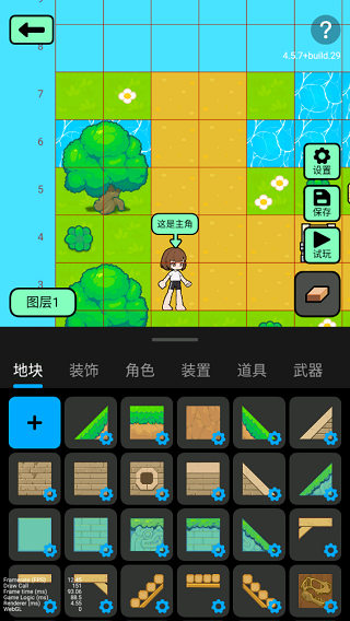 创游世界编辑器测试版
