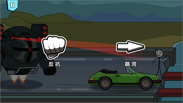 火柴人历险记测试版