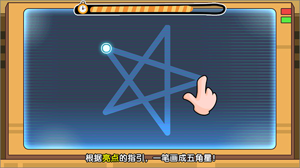 火柴人历险记测试版